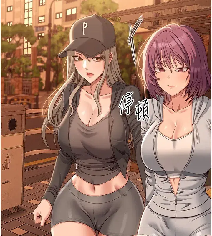 第10話-瞞著女友(_)偷偷來…