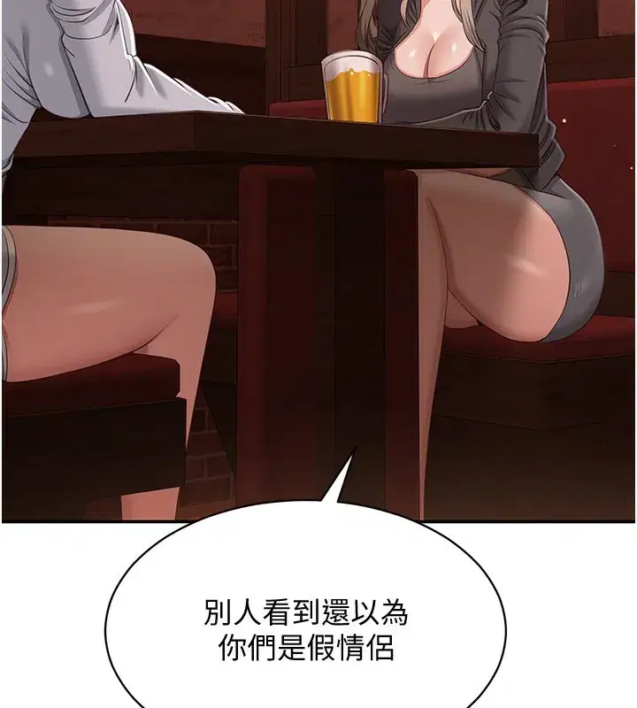 第10話-瞞著女友(_)偷偷來…