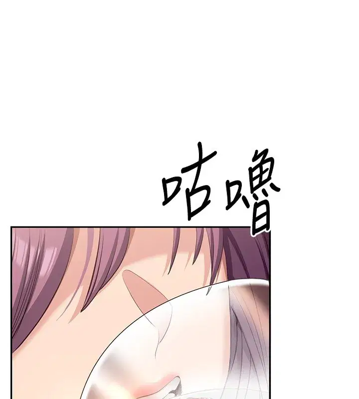 第10話-瞞著女友(_)偷偷來…