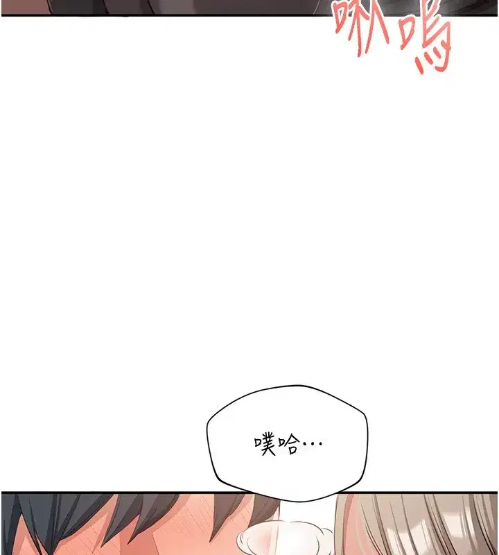 第11話-搶別人的最美味