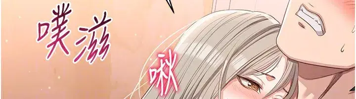 第11話-搶別人的最美味