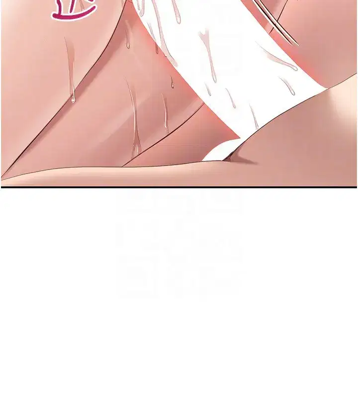 第11話-搶別人的最美味