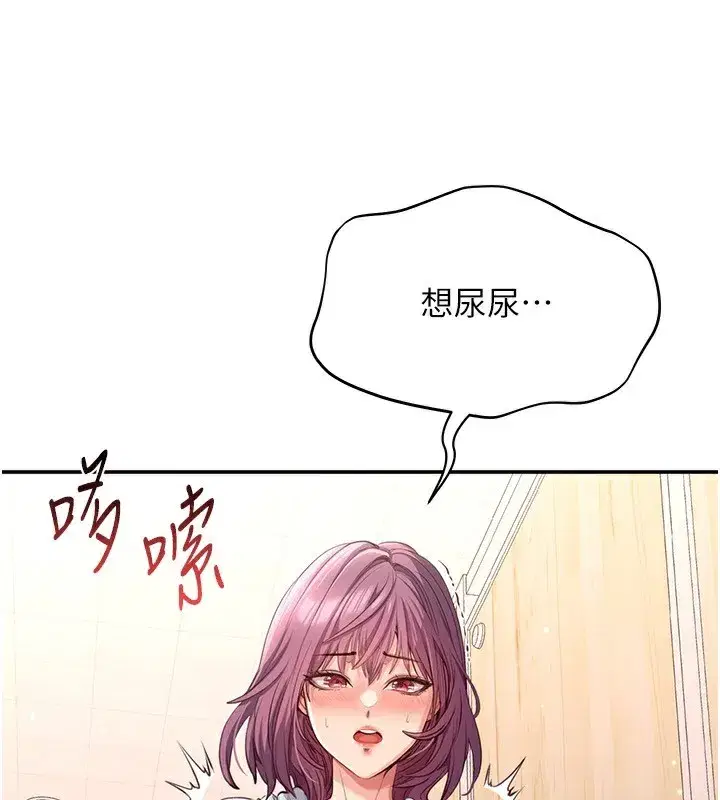 第11話-搶別人的最美味