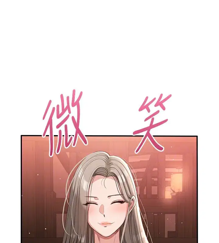 第11話-搶別人的最美味