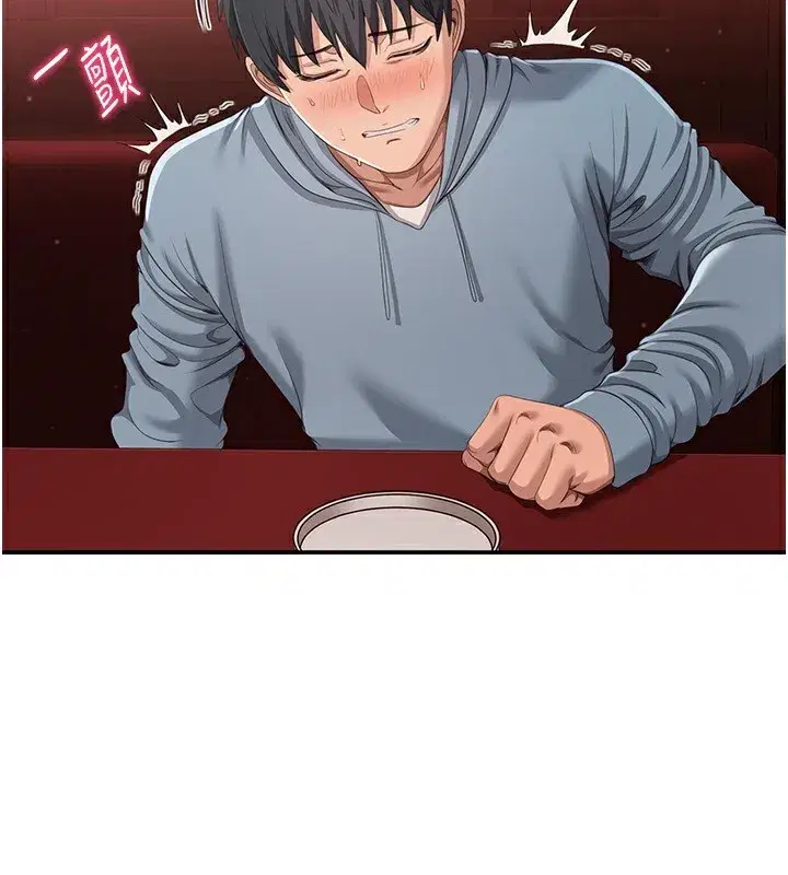 第11話-搶別人的最美味