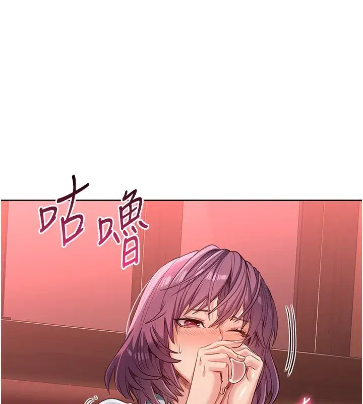 第11話-搶別人的最美味