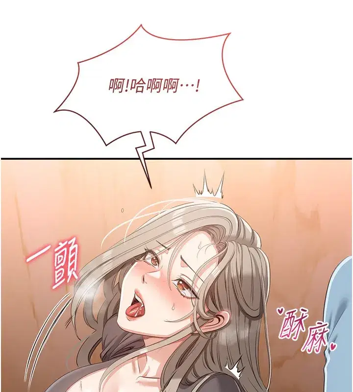 第11話-搶別人的最美味