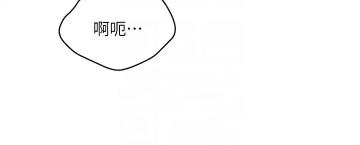 第12話-你可以內射喔♥