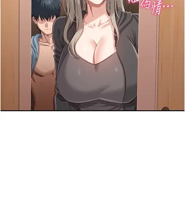 第12話-你可以內射喔♥