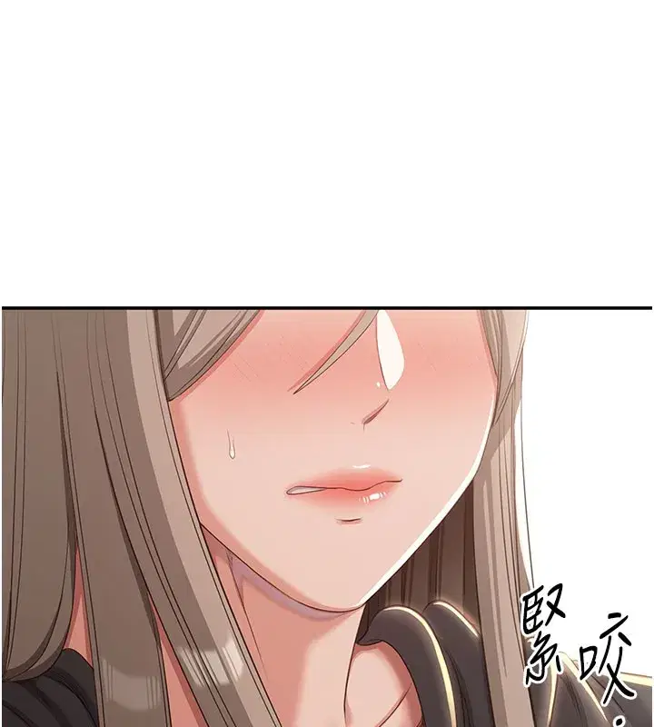 第12話-你可以內射喔♥