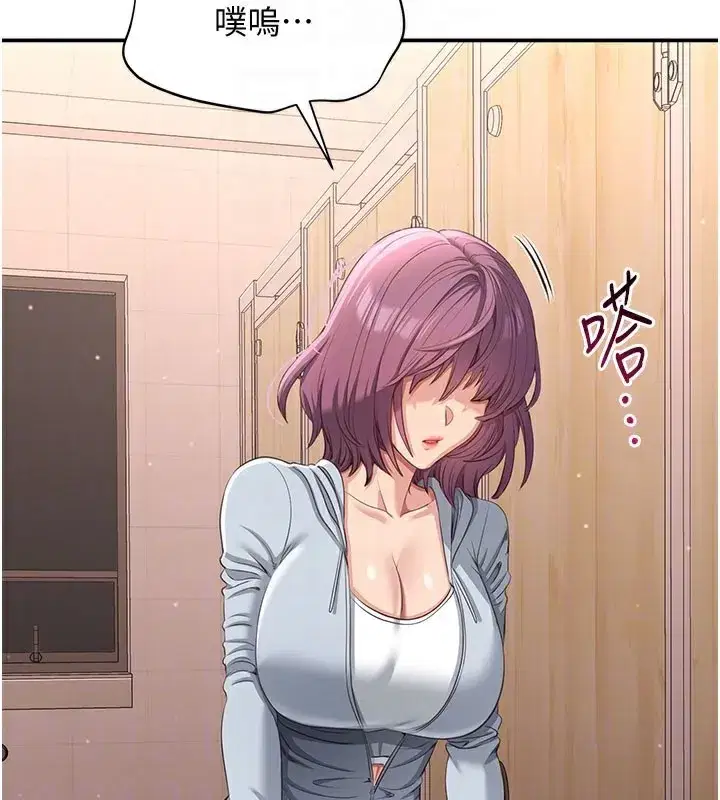 第12話-你可以內射喔♥