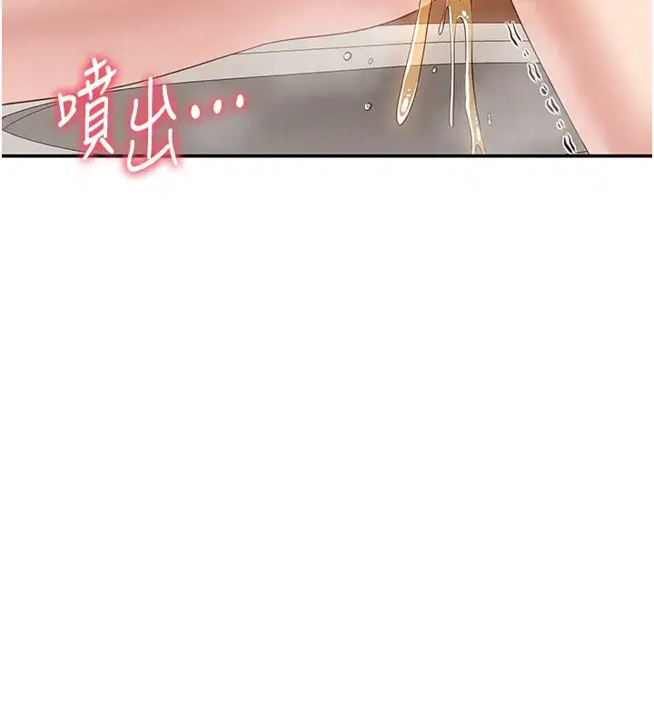 第12話-你可以內射喔♥