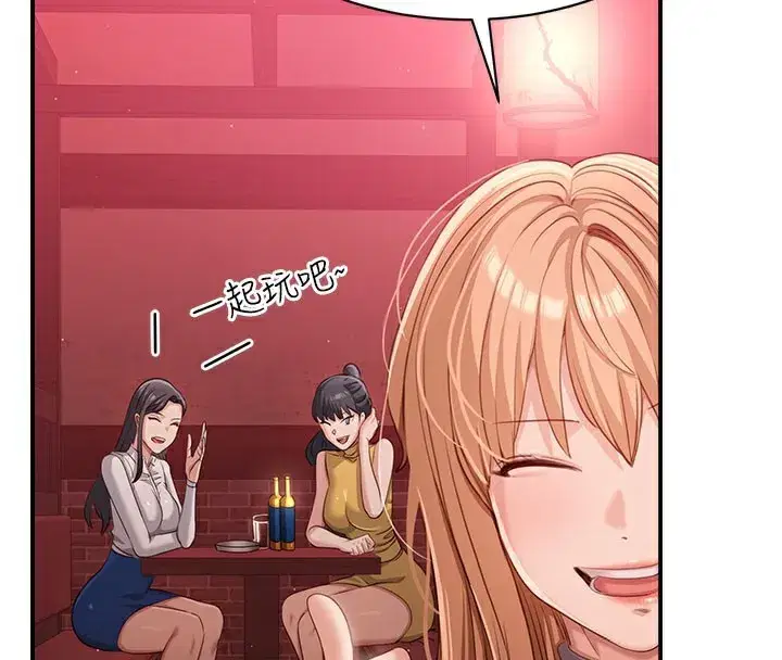 第12話-你可以內射喔♥