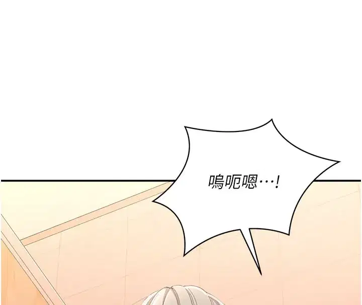 第12話-你可以內射喔♥