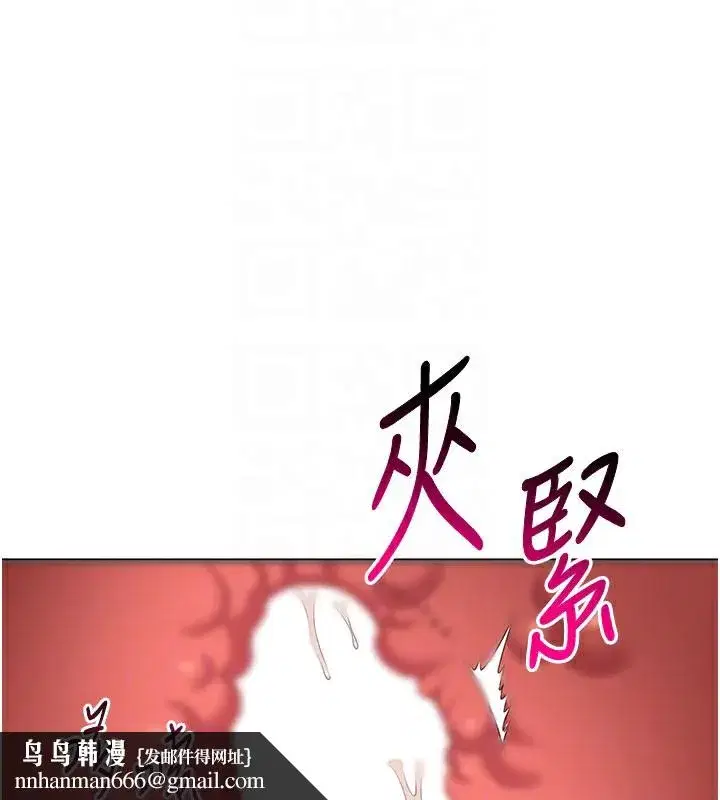 第12話-你可以內射喔♥