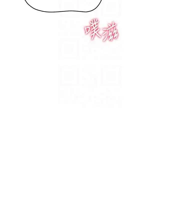 第13話-我第一次來KISS房…