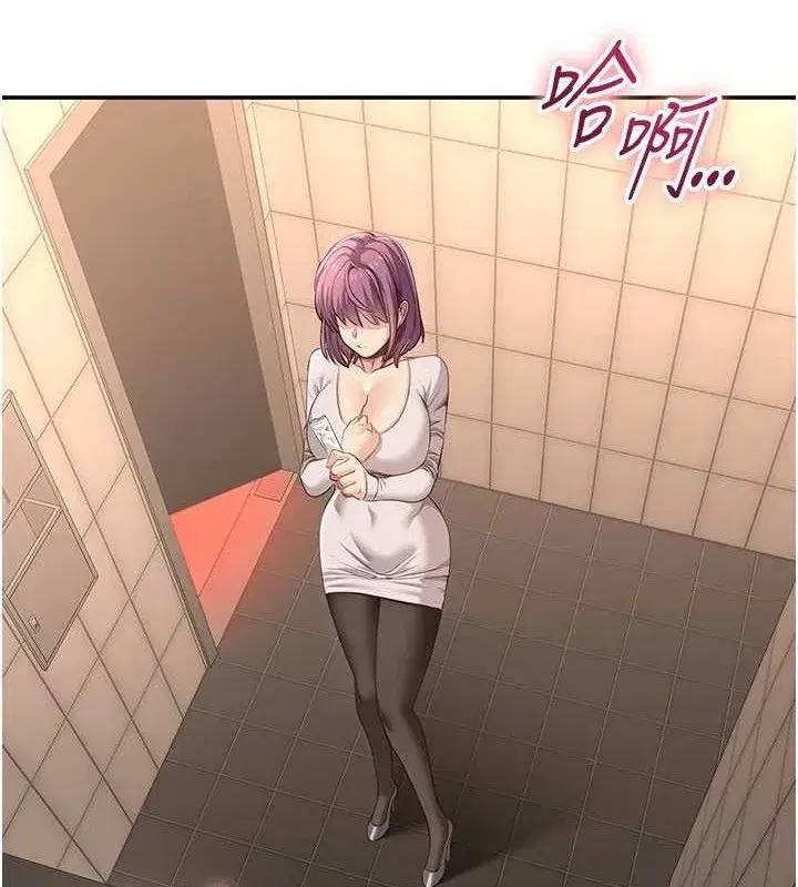 第13話-我第一次來KISS房…