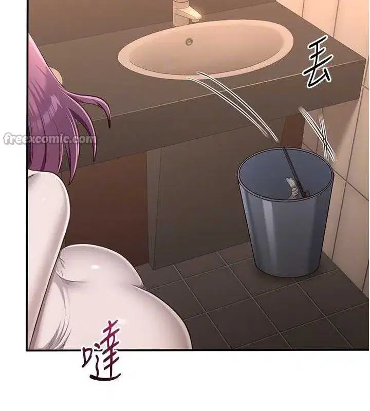 第13話-我第一次來KISS房…