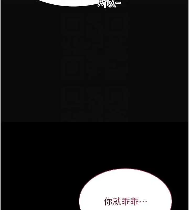 第13話-我第一次來KISS房…