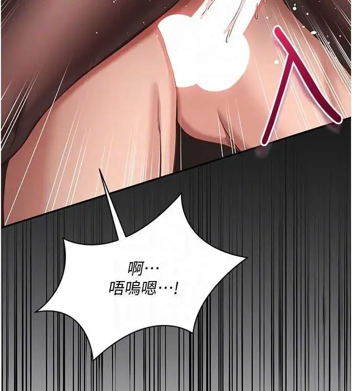 第13話-我第一次來KISS房…