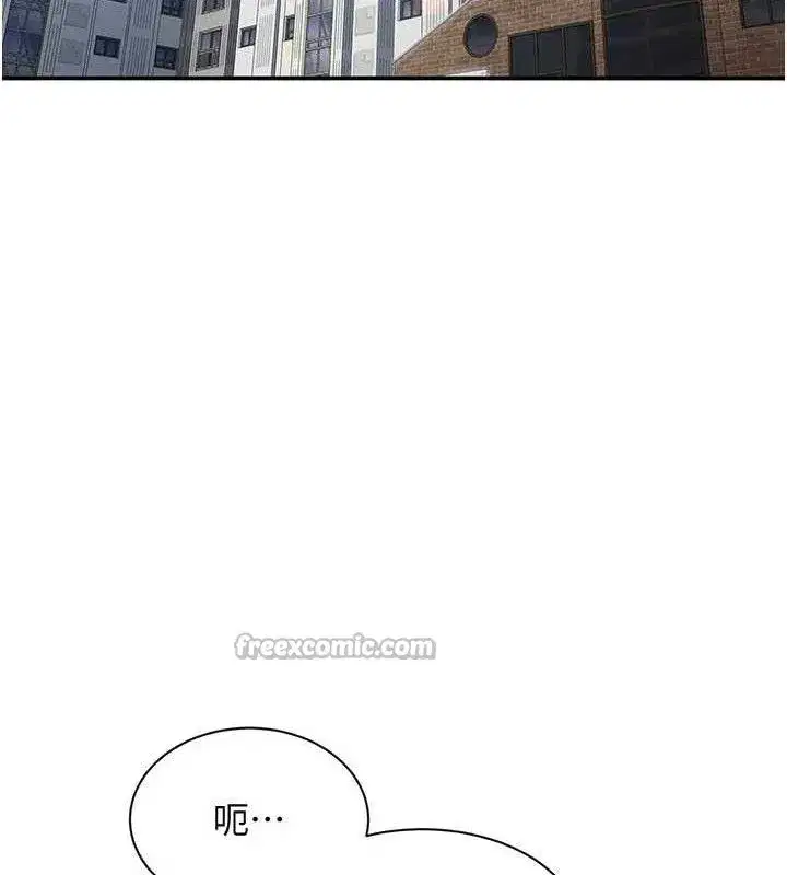 第13話-我第一次來KISS房…