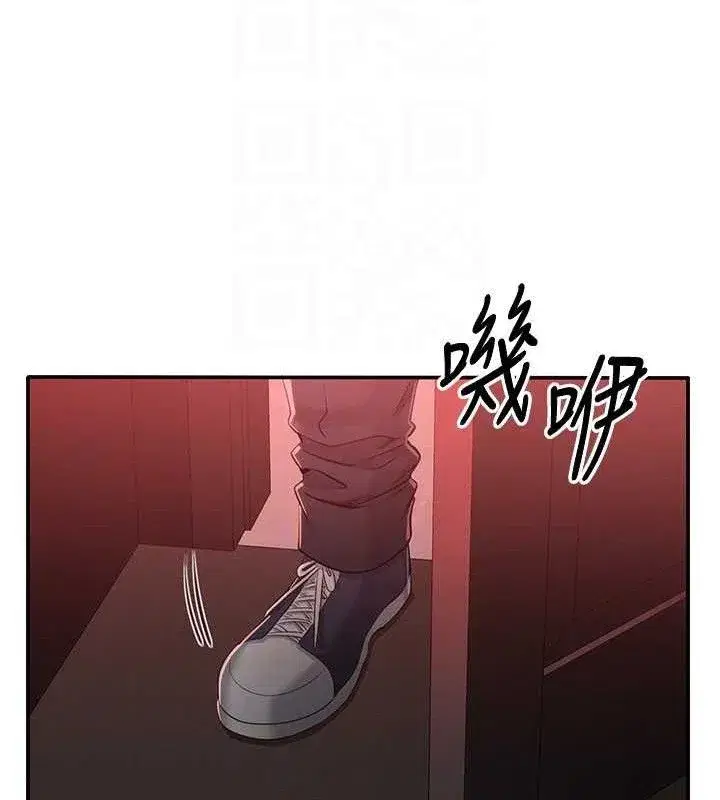 第13話-我第一次來KISS房…