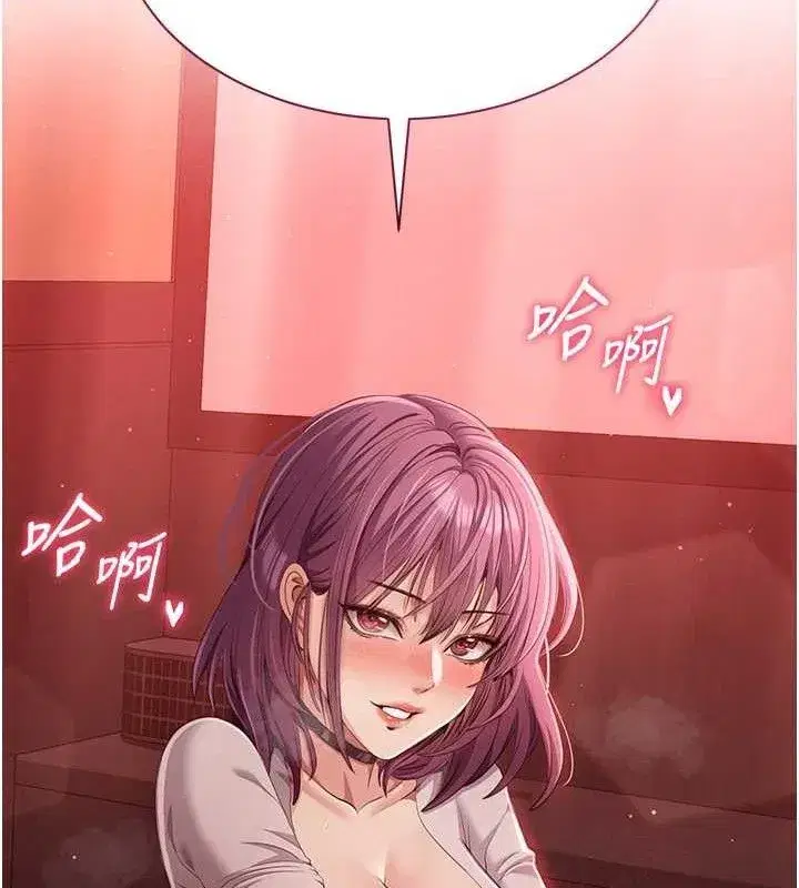 第13話-我第一次來KISS房…