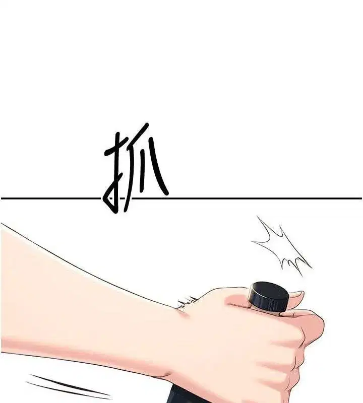 第13話-我第一次來KISS房…