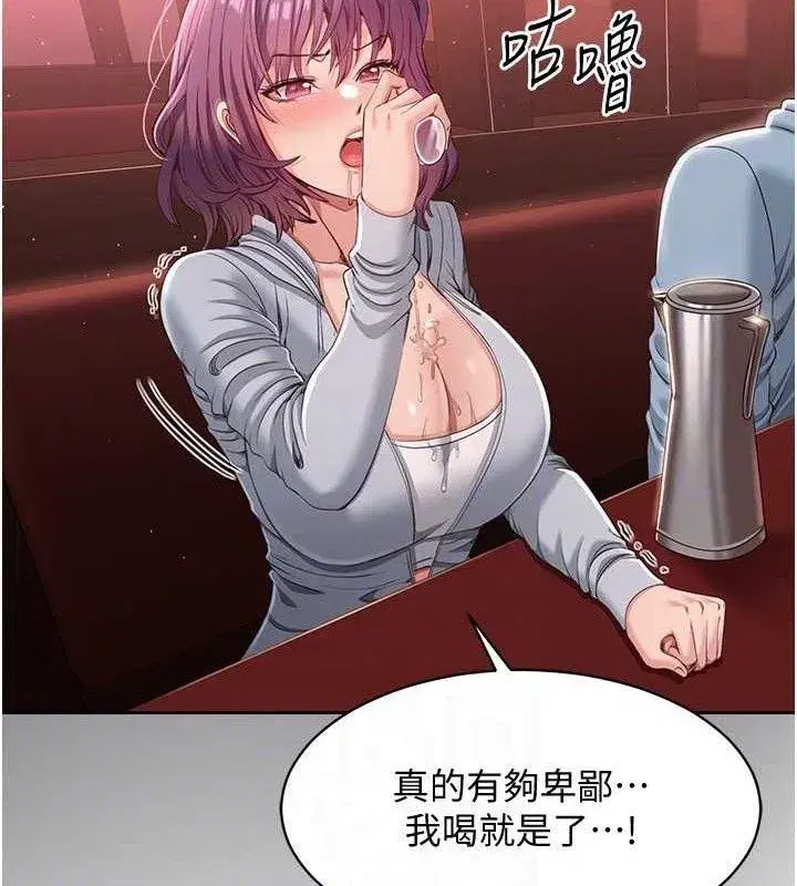 第13話-我第一次來KISS房…