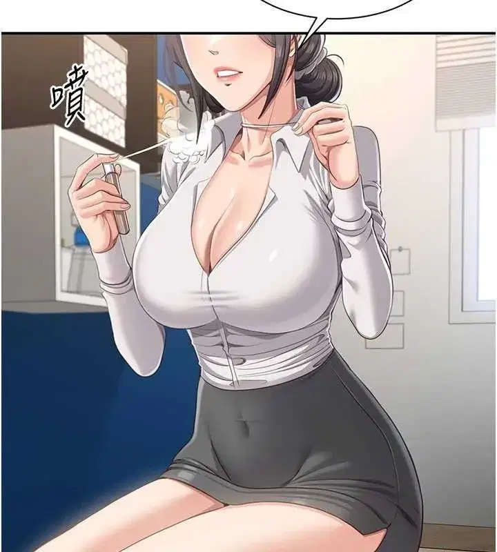 第13話-我第一次來KISS房…