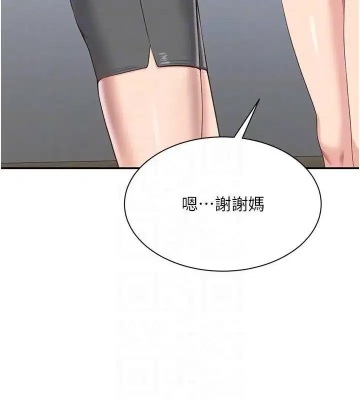 第13話-我第一次來KISS房…