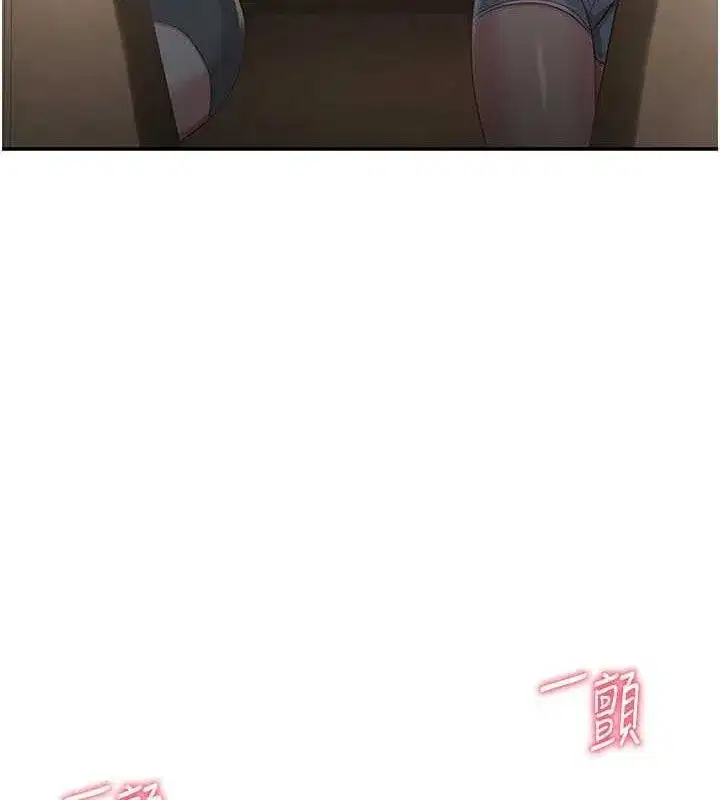 第13話-我第一次來KISS房…