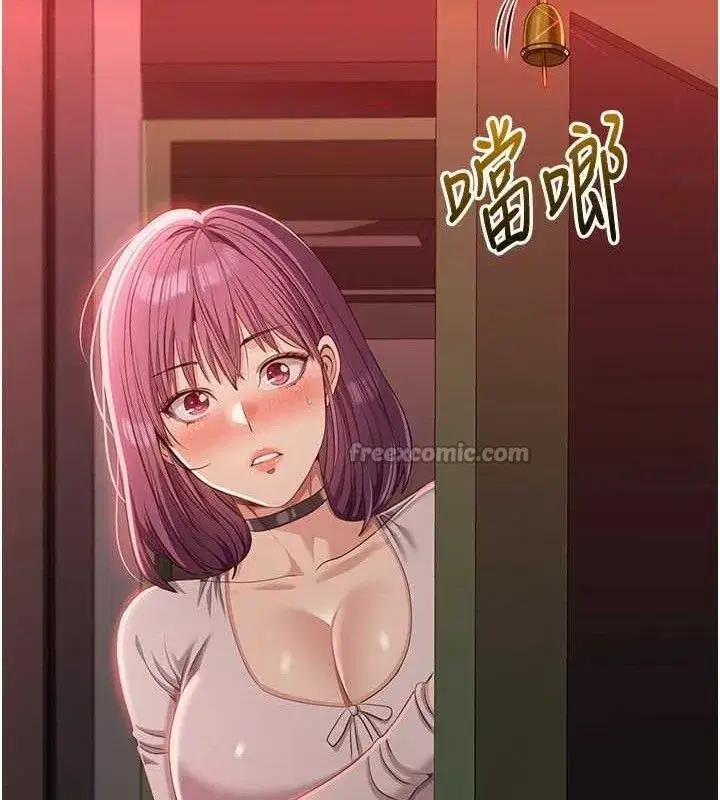 第13話-我第一次來KISS房…