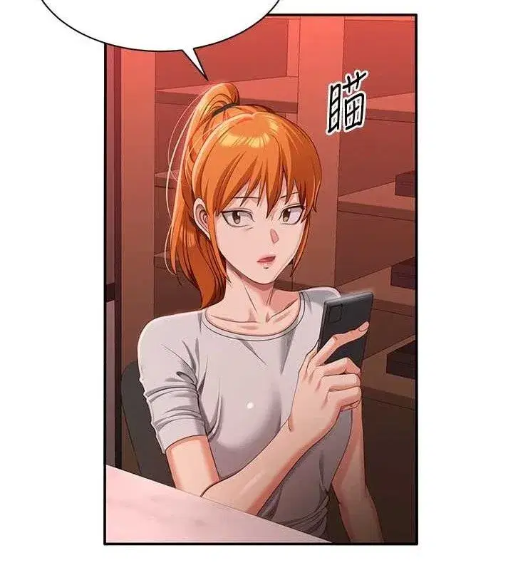 第13話-我第一次來KISS房…