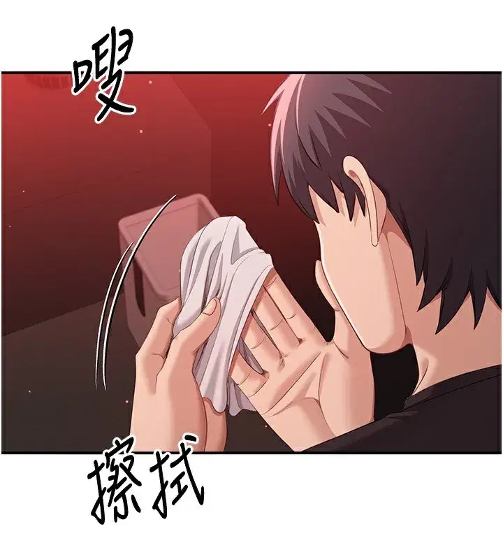 第14話-第一次從後面來