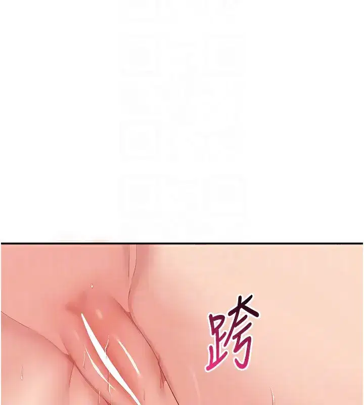 第14話-第一次從後面來