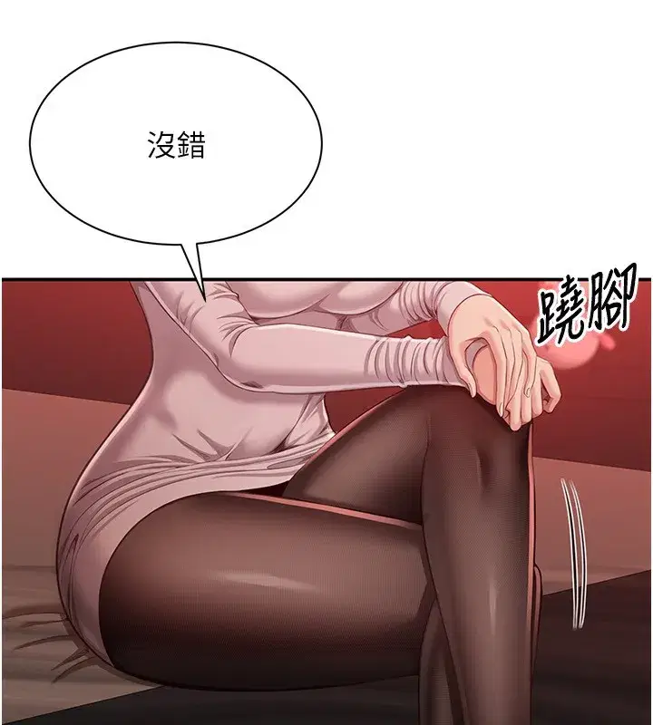 第14話-第一次從後面來