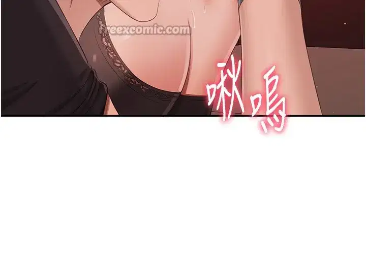 第14話-第一次從後面來