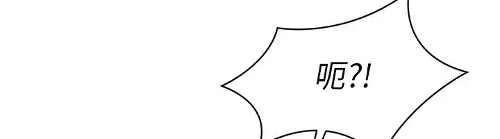 第14話-第一次從後面來