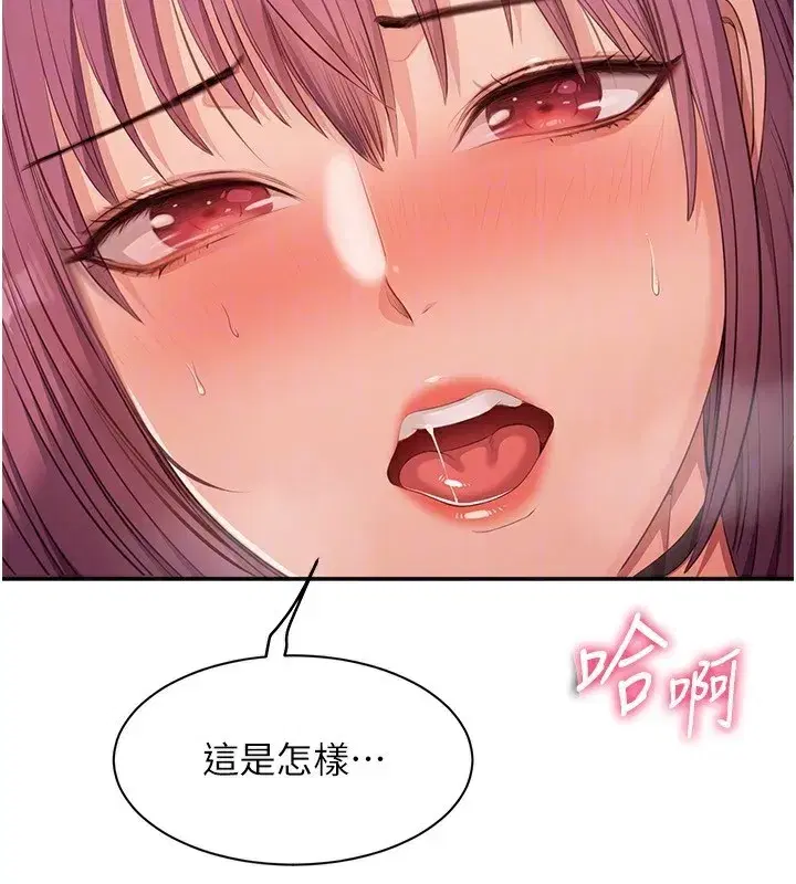 第14話-第一次從後面來