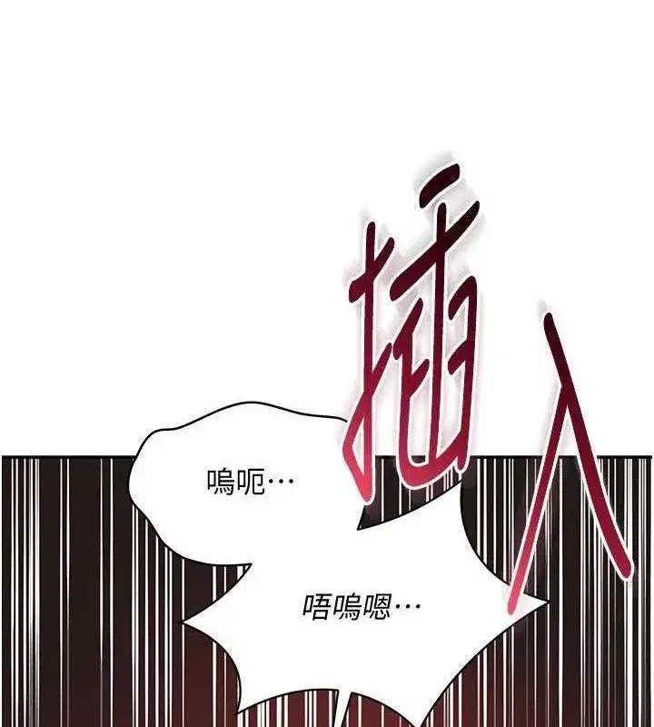 第15話-連肛門都有感覺的變態女