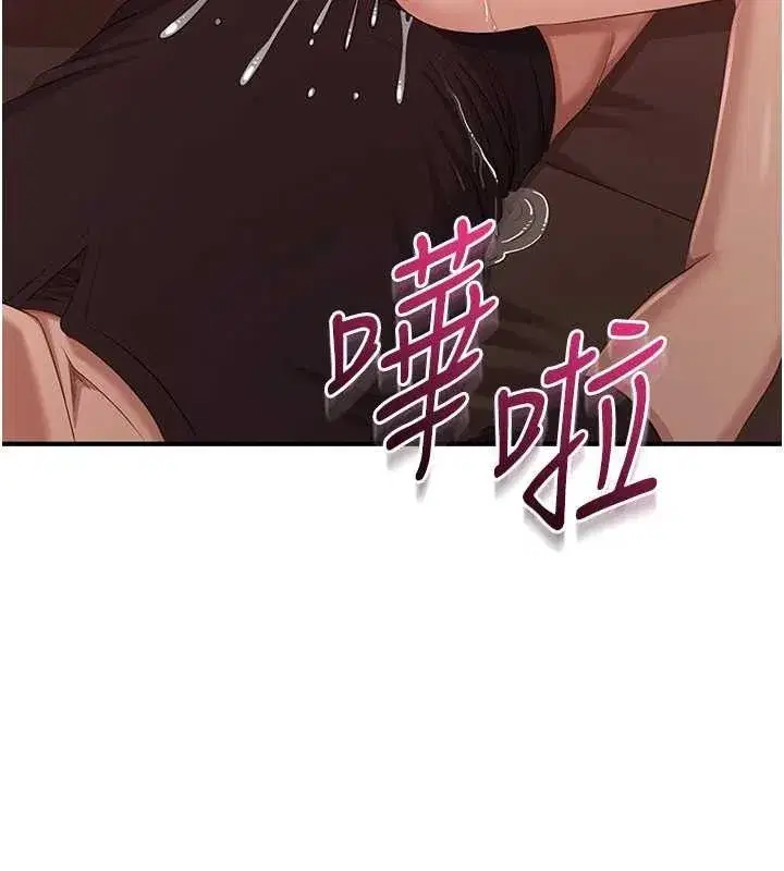 第15話-連肛門都有感覺的變態女