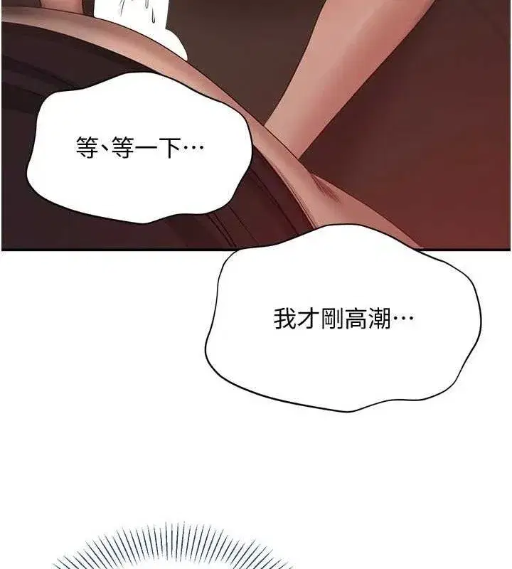 第15話-連肛門都有感覺的變態女