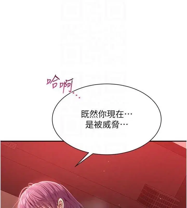 第15話-連肛門都有感覺的變態女