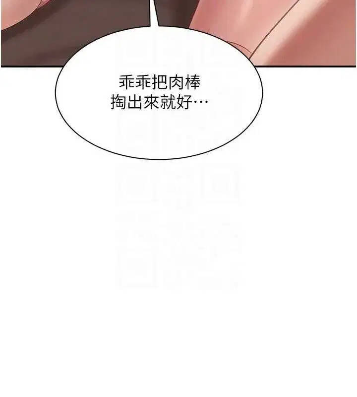 第15話-連肛門都有感覺的變態女