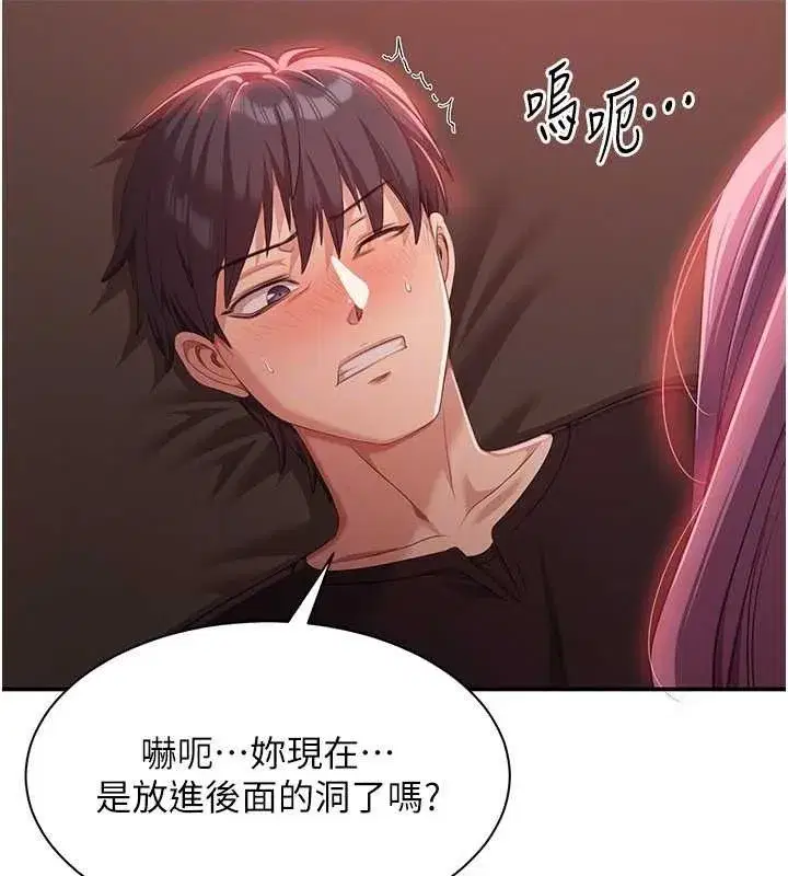 第15話-連肛門都有感覺的變態女