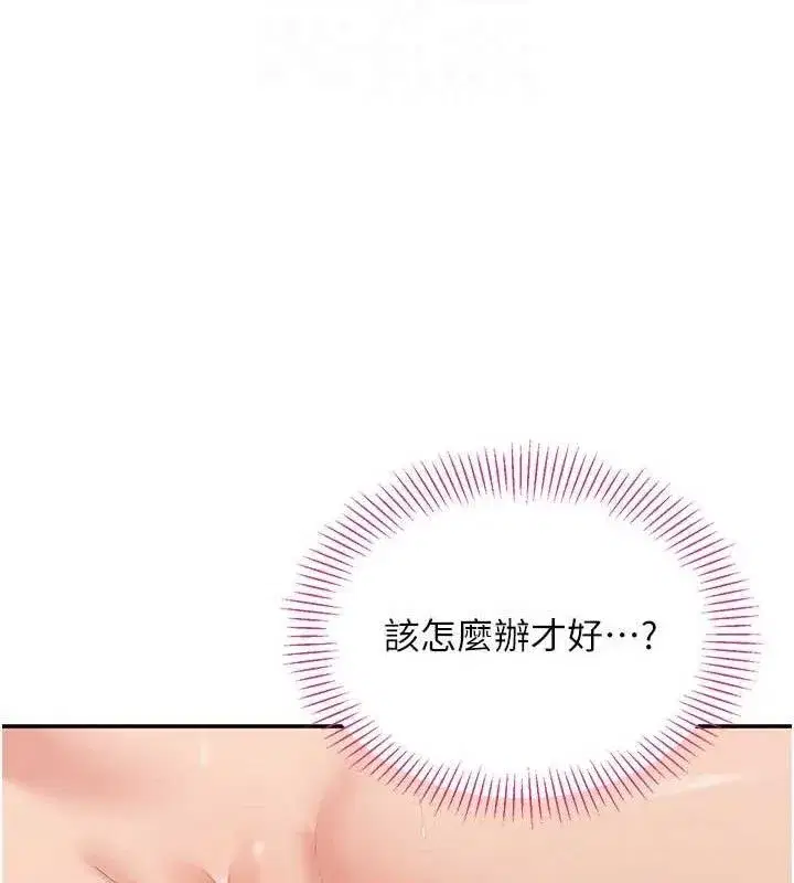 第15話-連肛門都有感覺的變態女