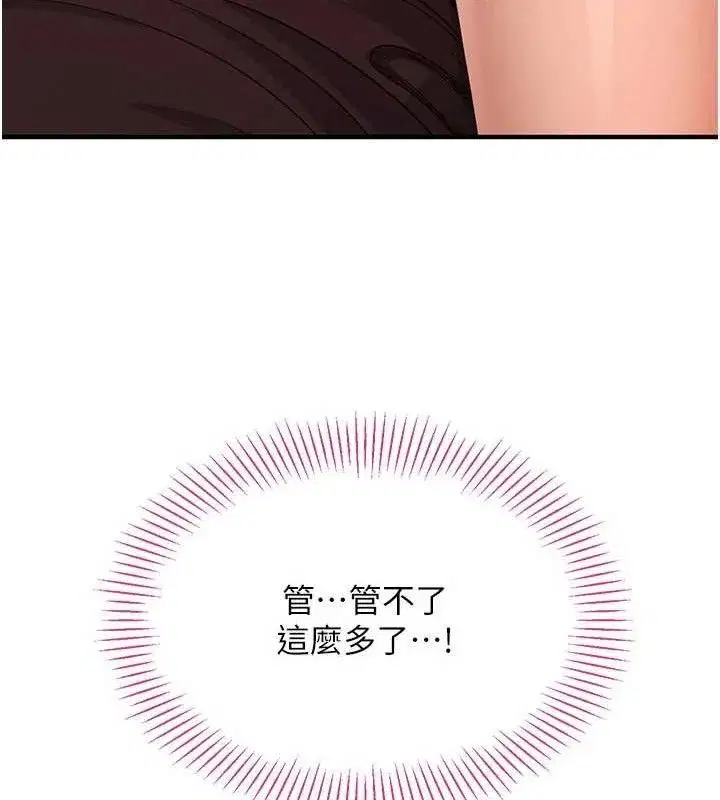 第15話-連肛門都有感覺的變態女