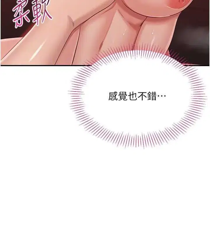 第15話-連肛門都有感覺的變態女