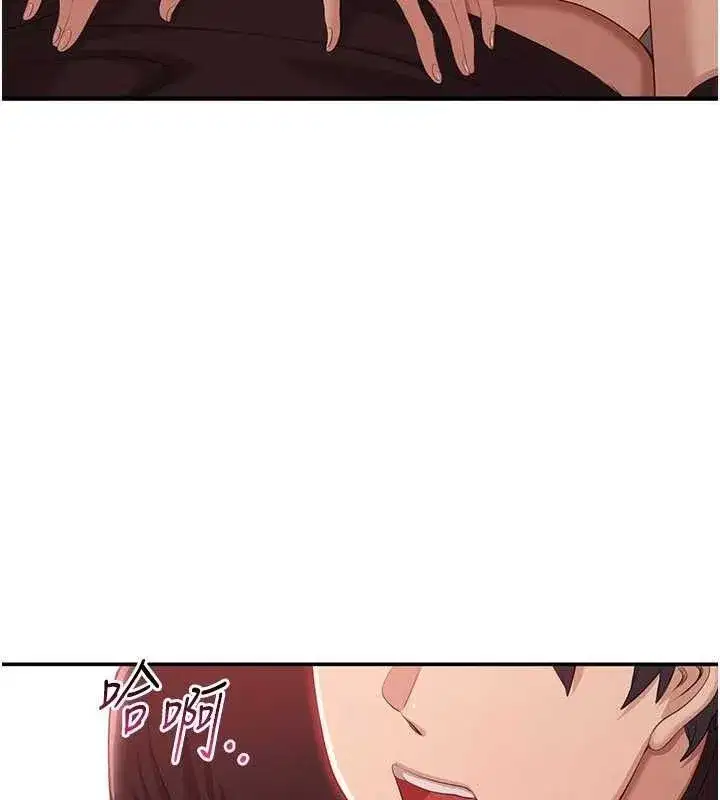 第15話-連肛門都有感覺的變態女